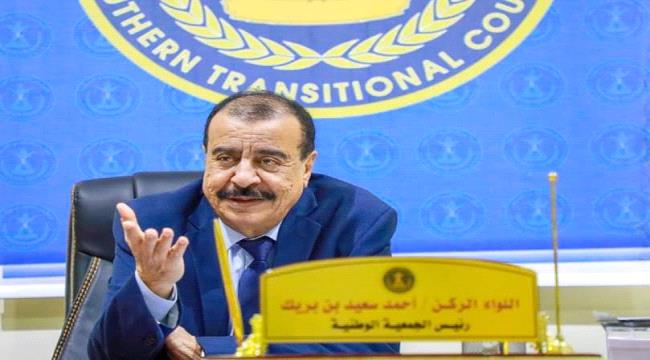 باراس: دعوة اللواء بن بريك لأبناء حضرموت تثير جنون "الإخوان"