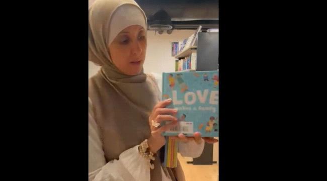كتب خاصة لتعليم "المثلية" تثير جدلا واسعا في مصر