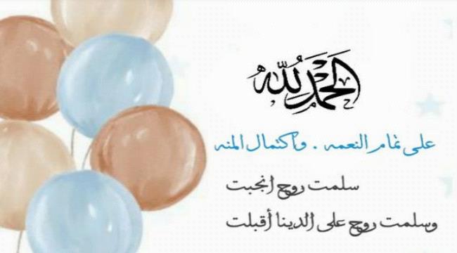 القائد كمال الحالمي يهنئ ركن القوى البشرية بوحدة حماية الأراضي