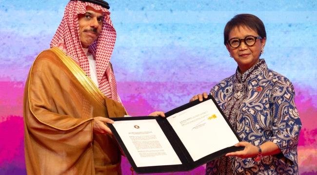 السعودية توقع وثيقة الانضمام لمعاهدة الصداقة والتعاون في جنوب شرق آسيا