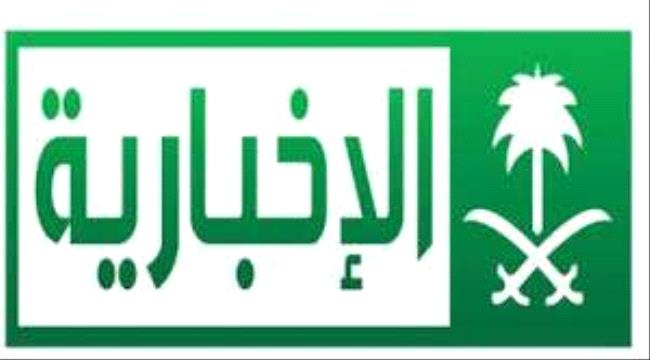 قناة سعودية : سيتم اشهار مكون سياسي لأبناء عدن 