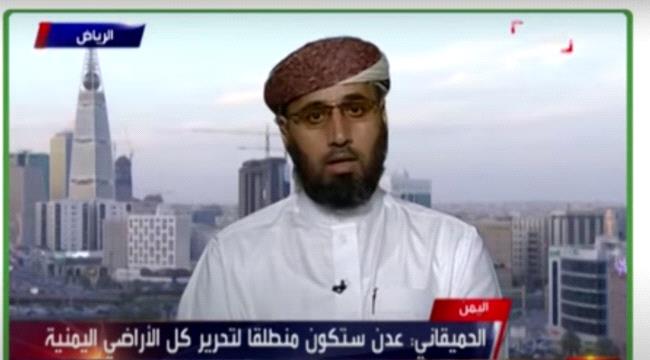 قادة يمنيون مصنفون على قائمة الإرهاب العالمي في ضيافة الرياض