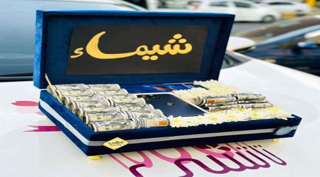 صورة.. يافعي يقدم هدية ثمينة لممثلة صنعانية 