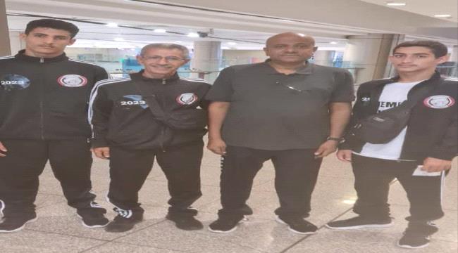منتخبنا اليمني للسباحة والألعاب المائية يغادر إلى اليابان للمشاركة في بطولة العالم