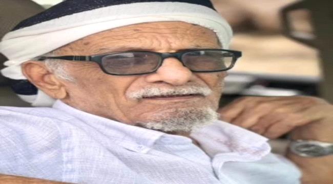 أسرة تحرير "عدن حرة " تُعزي المهندس سامي باهرمز بوفاة والده
