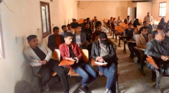 طائفية الحوثي تفصل بين الجنسين في جامعة صنعاء