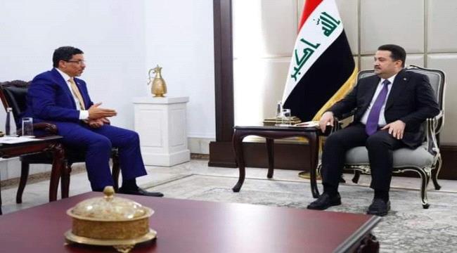 رئيس الوزراء العراقي يستقبل وزير الخارجية اليمني في بغداد 