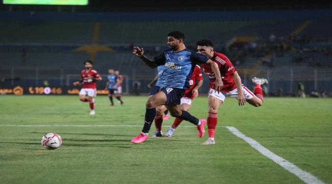 الأهلي يتجرع خسارة مريرة من بيراميدز في الدوري المصري