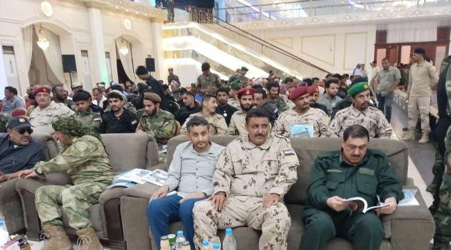 برعاية الرئيس الزُبيدي .. إحياء مئوية الفقيد اللواء "صالح السيد"