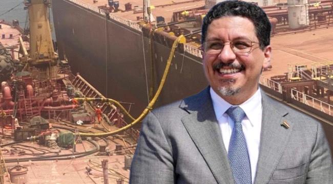 البدء في ضخ النفط من خزان صافر المتهالك الى السفينة البديلة
