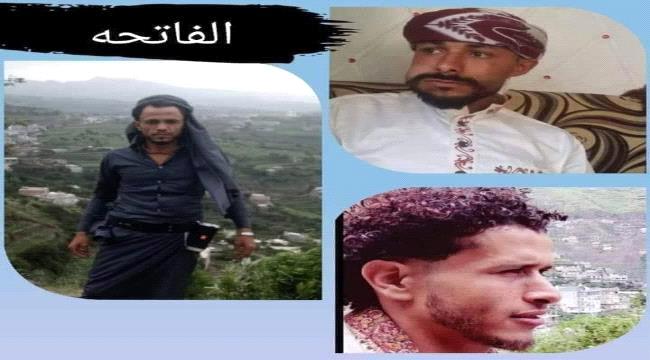 مصرع ثلاثة أشخاص غرقا داخل بئر في محافظة إب 