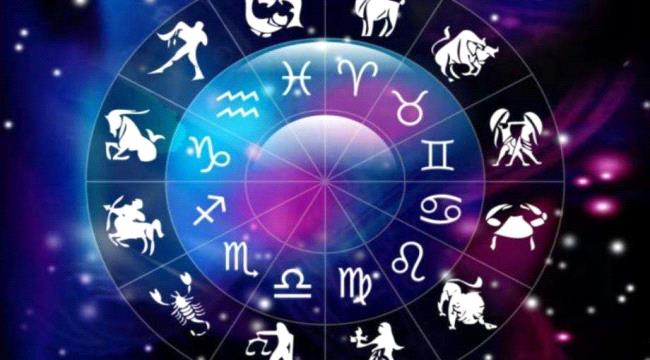 توقعات الأبراج ليوم الخميس 27 يوليو