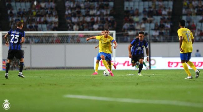النصر السعودي يتعادل مع إنتر ميلان في ثاني مبارياته الودية