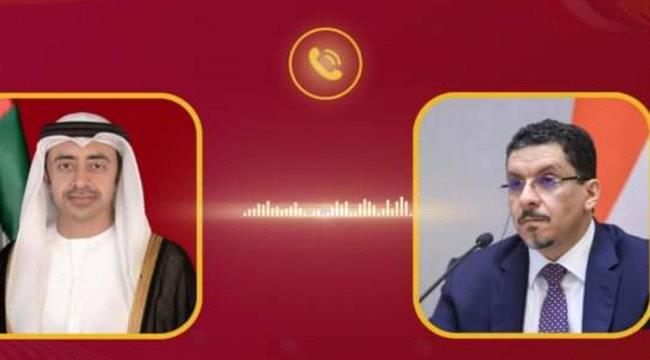 وزير الخارجيّة اليمني يُعزّي نظيره الإماراتيّ بوفاة الشيخ سعيد بن زايد