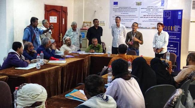 منظمة سول تختتم الورشة التدريبية الخاصة بمراجعة الخطط التربوية في محافظة لحج 