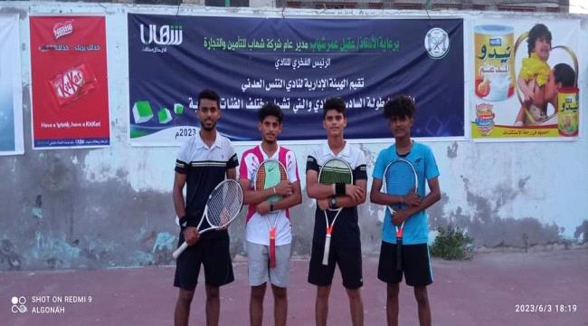 الكشف عن المتأهلين إلى الأدوار النهائية للبطولة السادسة لنادي التنس العدني