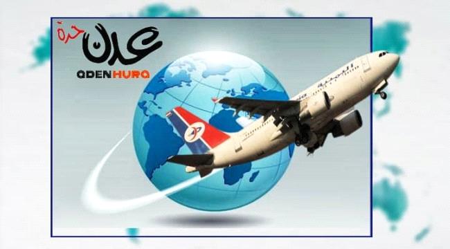 ثمان رحلات تسيّرها طيران اليمنية يوم الأحد "4 يونيو"