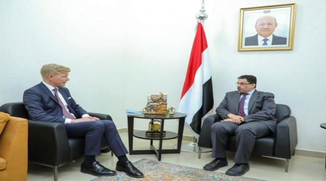 بن مبارك يبحث مع المبعوث الاممي الجهود المبذولة لإحياء مسار السلام