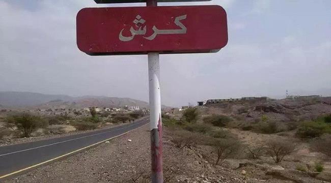 أول هجوم حوثي على منطقة حدودية في "لحج" منذ سنوات 