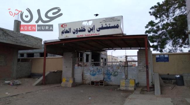الحوطة تسجل أول حالة وفاة بسبب انقطاع الكهرباء وارتفاع درجات الحرارة 