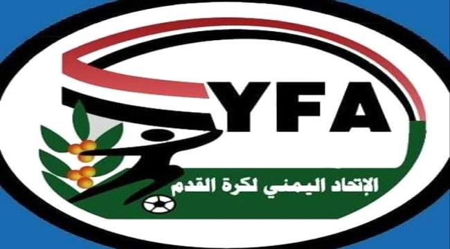 الاتحاد اليمني لكرة القدم يكشف موعد إنطلاق دوري الدرجة الأولى