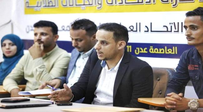 إختتام الدورة الأولى من برنامج بناء قدرات الاتحادات الطلابية 