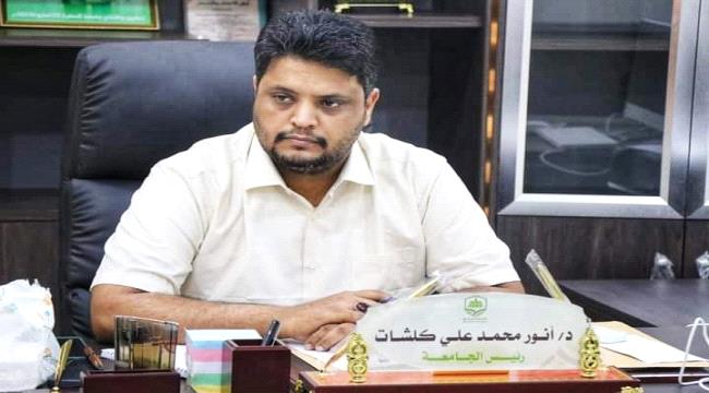 جامعة المهرة تعلن موعد بدء إجراءات التنسيق والقبول للعام الجامعي 2023/ 2024م