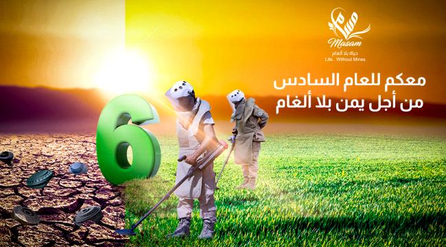 محافظ الضالع يلتقي إدارة برنامج الأغذية العالمي