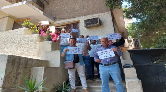 طلاب اليمن في مصر يجددون مطالبهم بصرف كامل مستحقاتهم المتأخرة