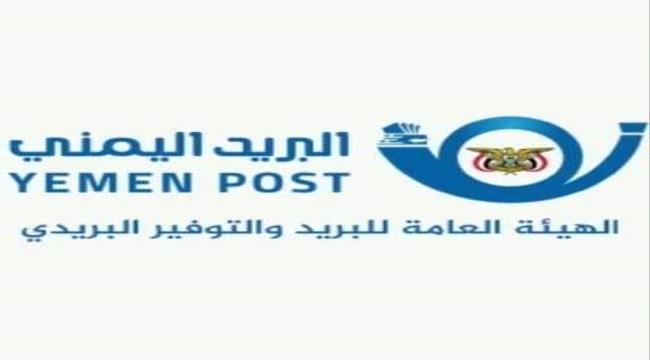 بدء صرف معاشات "يونيو" للمتقاعدين العسكريين