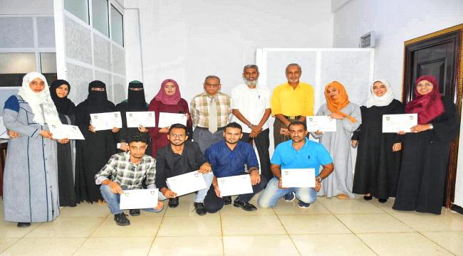 أختتام دورة نظم المعلومات الجغرافية برئاسة الجمهورية