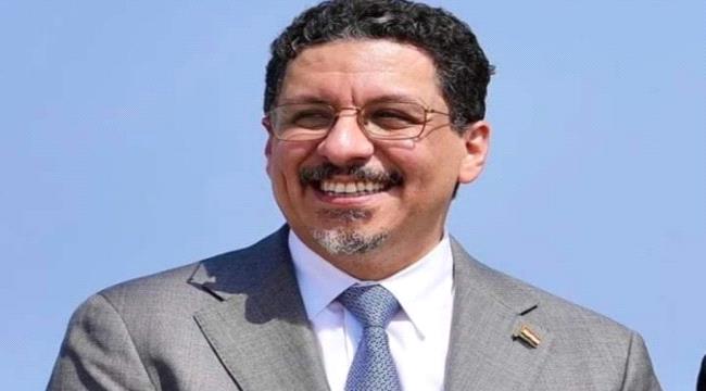 وزير الخارجية يلتقي عبر الاتصال المرئي رؤساء البعثات الأوروبية المعتمدين لدى اليمن