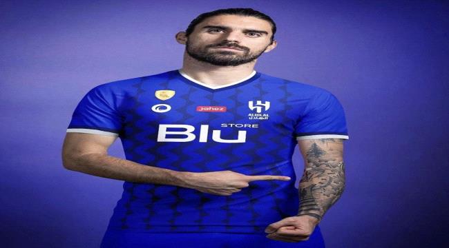 رسمياً.. الهلال السعودي يعلن تعاقده مع البرتغالي روبن نيفيز