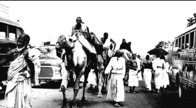 حجاج حضرموت قبل أكثر من نصف قرن !