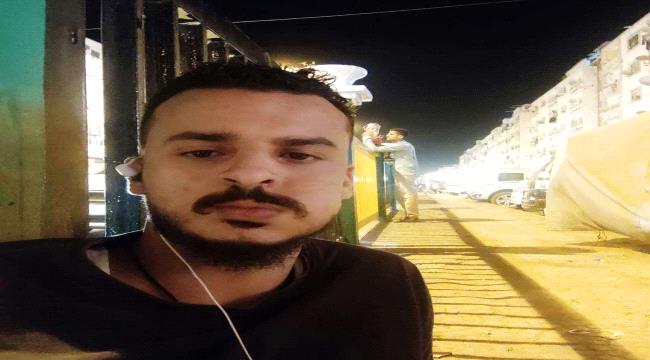 تعرف على الجندي الذي قتل في مدينة المعلا "صورة"