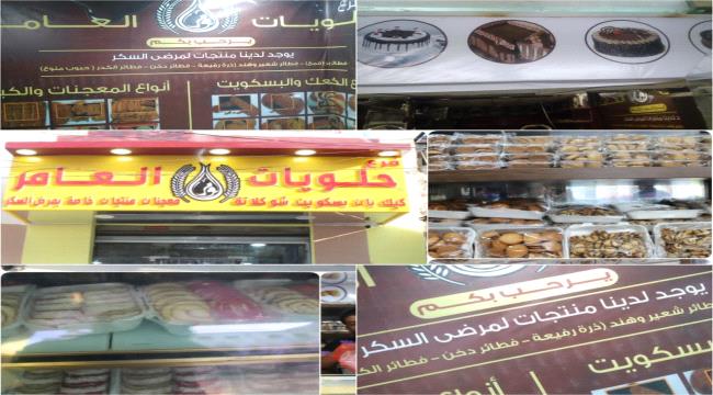 تخفيض بقيمة 30؉ في المخابز