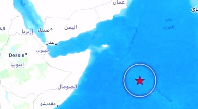 رصد زلزال بحري بالقرب من سقطرى