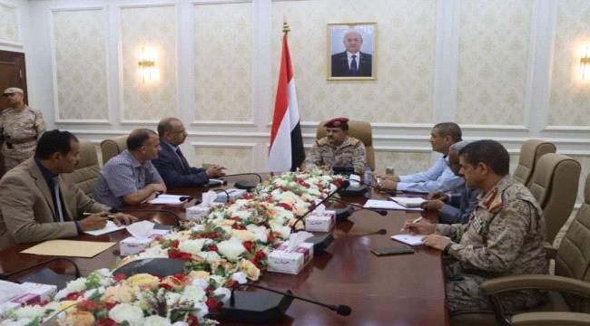 وزير الدفاع اليمني يجتمع بفريق التدريب في اللجنة العسكرية والأمنية المشتركة