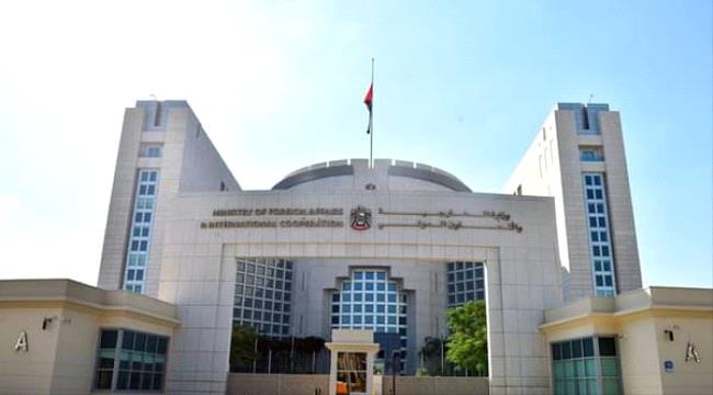 الإمارات تدين التصريحات العنصرية لوزير المالية الإسرائيلي