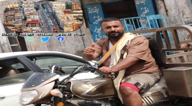 صندوق النظافة يصادق على تكليف الصبيحي نائبآ لرئيس قسم الأسواق في المعلا