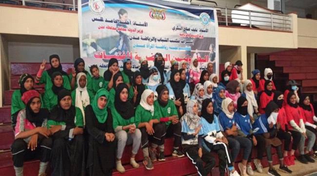 عدن.. تواصل منافسات بطولتي كرة القدم الخماسية والكرة الطائرة للفتيات 