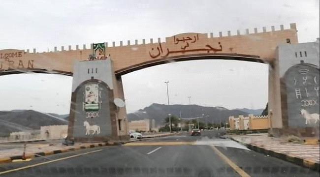 ما قصة المواطن السعودي «عطران» الذي حصد الشهرة والثناء بعد سنوات من وفاته؟