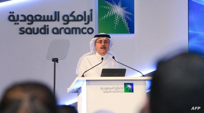 مؤتمر في أمريكا يحذف مشاركة الرئيس التنفيذي لشركة "أرامكو" السعودية