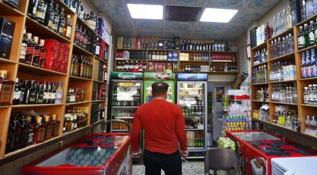 العراق .. بلد شاعر الخمر أبي نواس، يودع الكحول