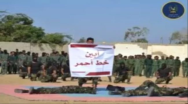 أبين خط أحمر.. عرض عسكري مهيب في زنجبار