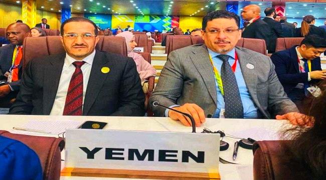 اليمن يشارك في افتتاح مؤتمر الأمم المتحدة الخامس المعني بأقل البلدان نموا