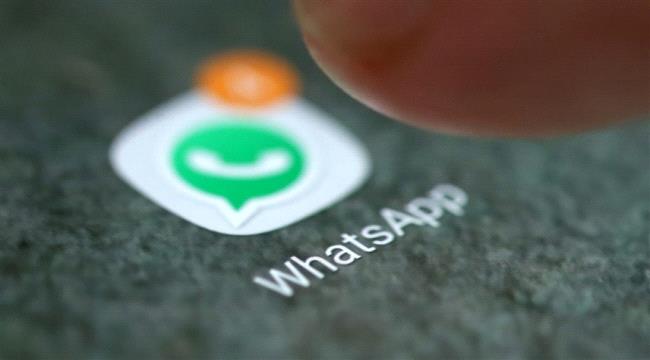 واتس آب تتفق مع الاتحاد الأوروبي على شروط المستخدم