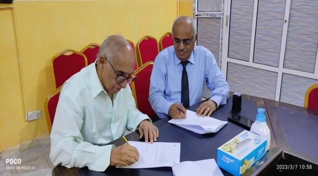 تعاون مشترك بين مركز اليمن لدراسات حقوق الانسان ومؤسسة الرابطة الاقتصادية