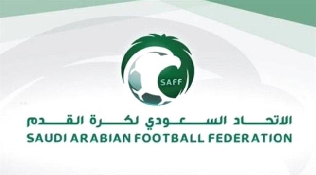 تحديد موعد الاجتماع الأول لفريق عمل توثيق تاريخ الكرة السعودية