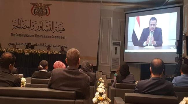 بداية الالتفاف الواضح على قضية الجنوب